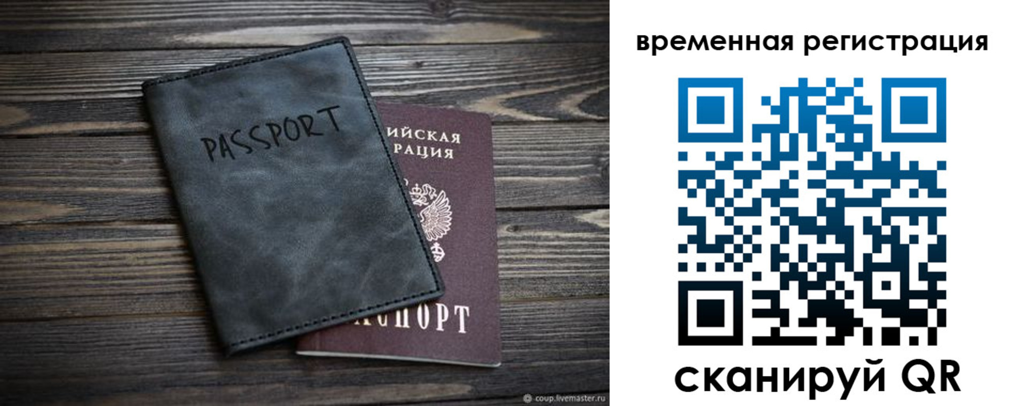 пропишу в квартире в Комсомольске-на-Амуре