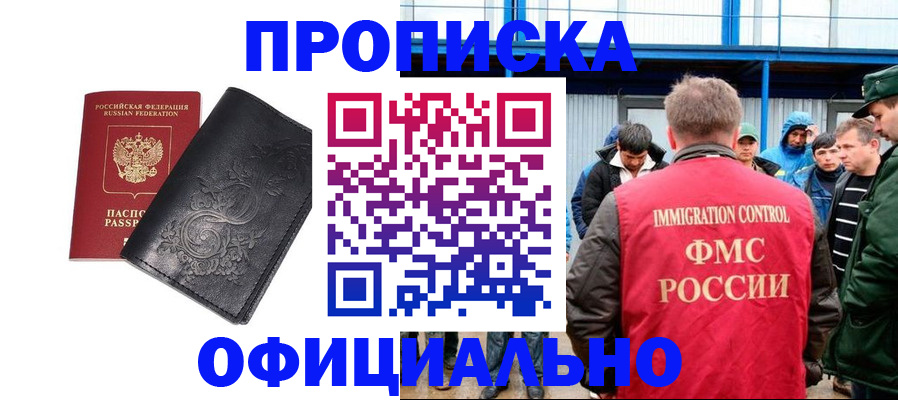 форма 3 в Комсомольске-на-Амуре